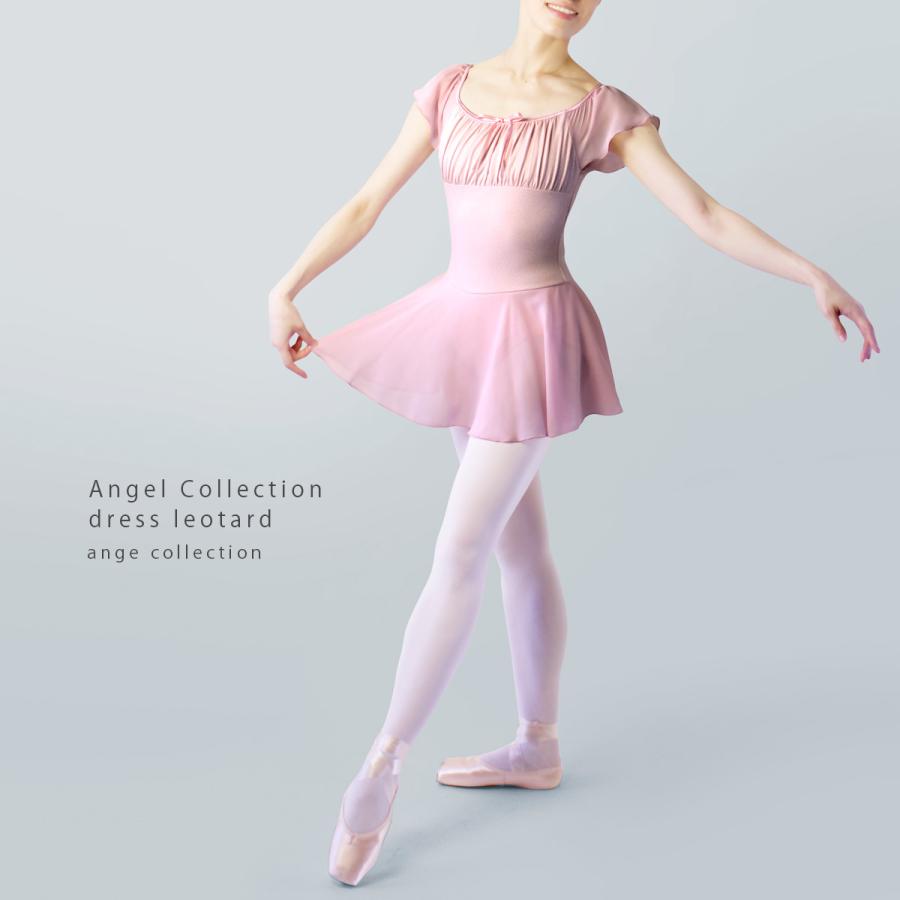 バレエ レオタード 日本製 キッズ 子供 ジュニア 大人 スカート付き