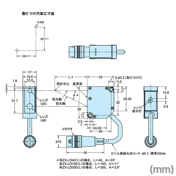 オムロン（OMRON） ZX-LD100L スマートセンサー レーザタイプ センサー