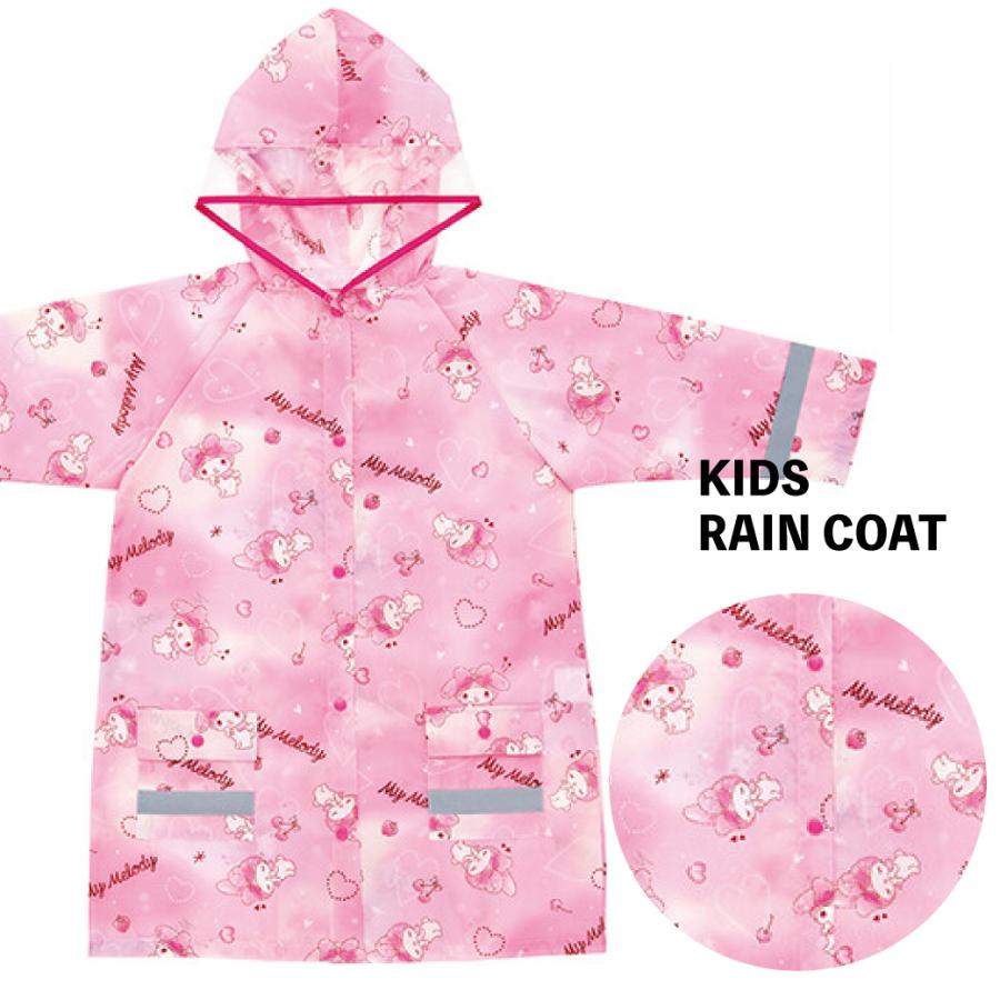 レインコート 子供 女の子 サンリオ マイメロ ランドセル 対応 100 110