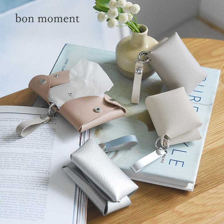 bon moment（ボンモマン） ポケットティッシュケース カバー