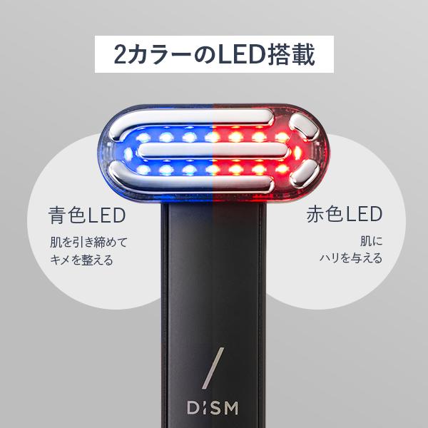 スカルプD 岩田剛典アンバサダー DISM EMS EER メディスキンケア