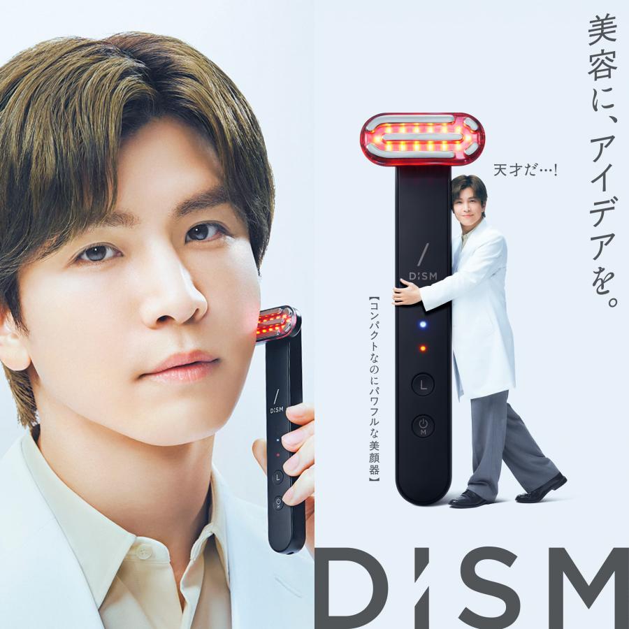 スカルプD 岩田剛典アンバサダー DISM EMS EER メディスキンケア