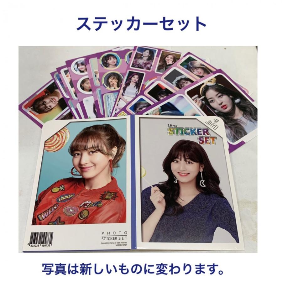 TWICE ジヒョ ステッカーセット 韓流 グッズ tz012-4 : アンジーソウル