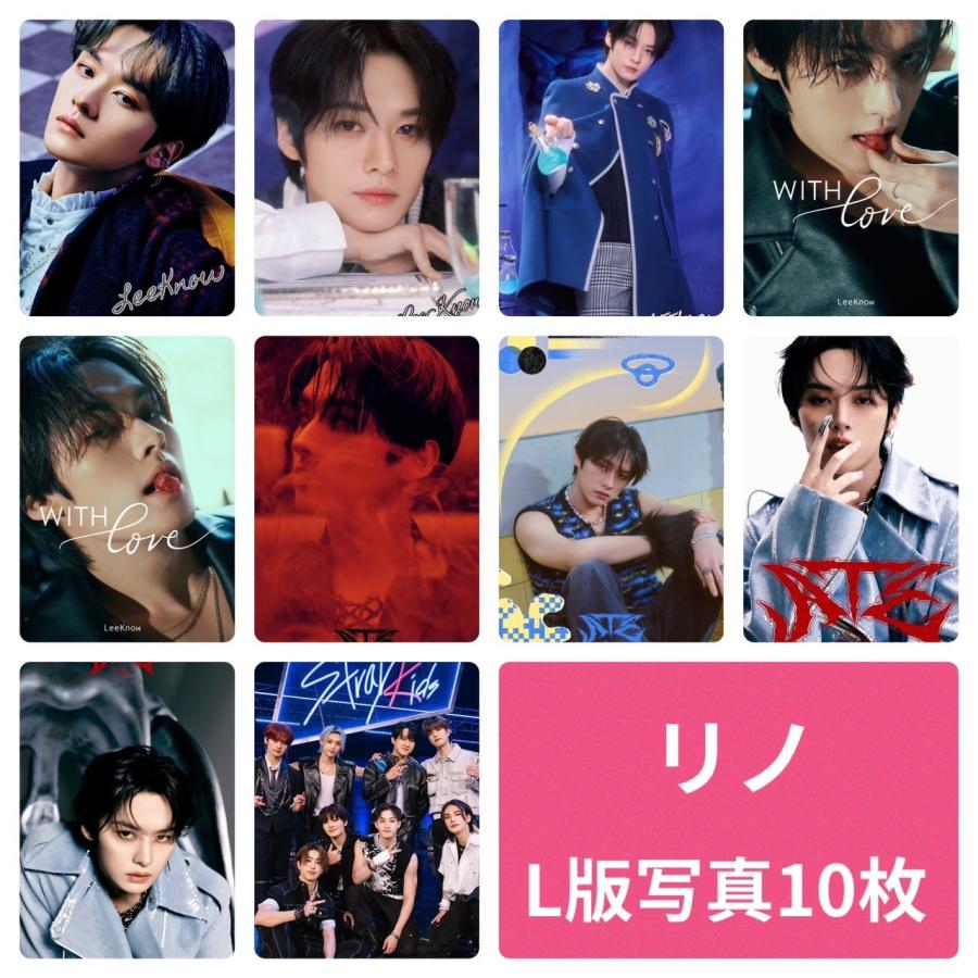 リノ STRAYKIDS ストレイキッズ スキズ フォトセット L版 写真 10枚