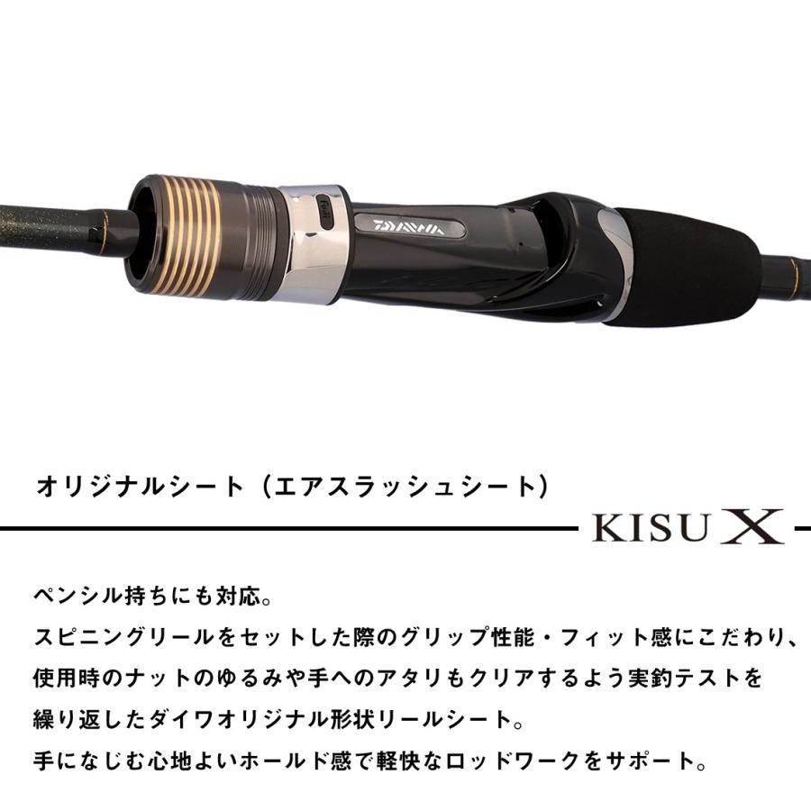 ダイワ 船竿 キスX M-160・K [5][2025年新製品] : 釣具のアングル