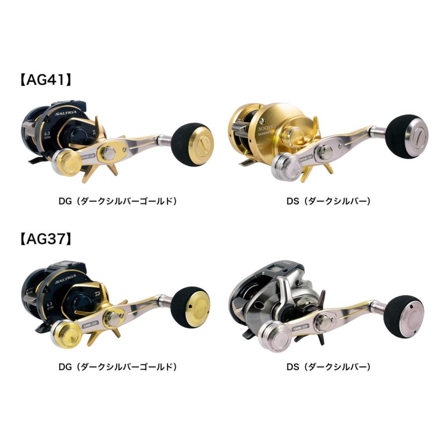 SOM スタジオオーシャンマーク ベイト用ハンドル AG41/AB7663Cb （DS