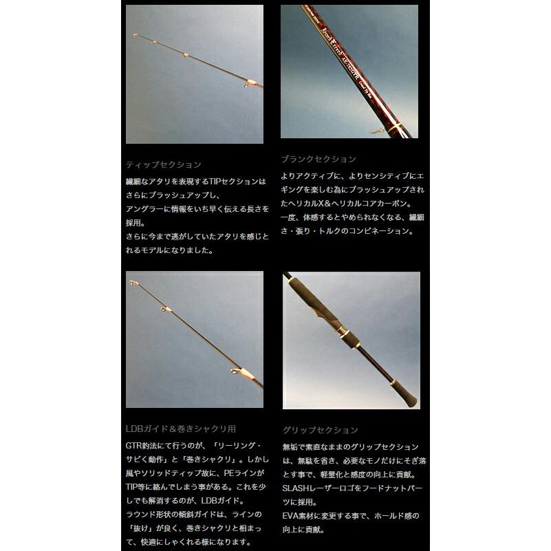 SLASH（スラッシュ） アーカード イクシード AE-782GTR SLASH ARCARD