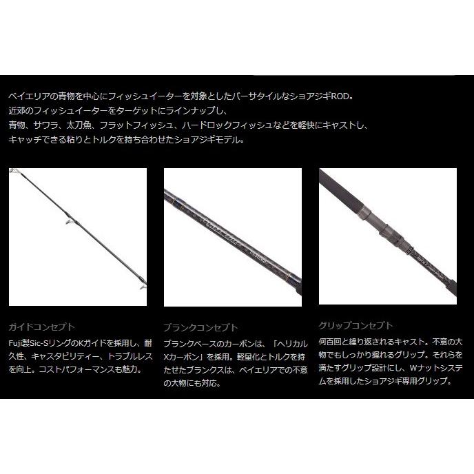 SLASH（スラッシュ） CT-962MH COAST THIEF ( コーストシーフ)※画像は