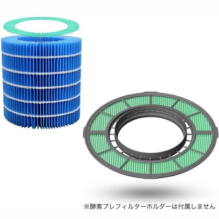 BALMUDA（バルミューダ） 加湿器 Rain フィルター 交換用 加湿器 rain