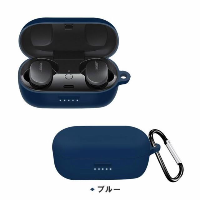 BOSE（ボーズ） Bose QuietComfort Earbuds ケース ぼーず ノイズ