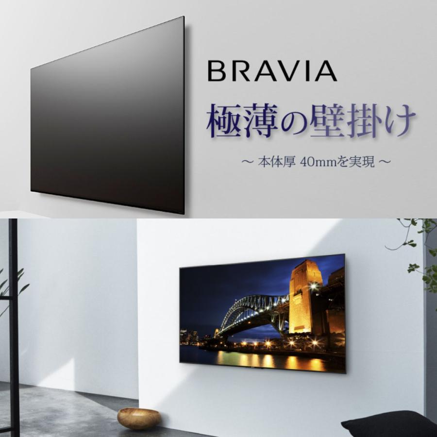 SONY（ソニー） SONY SU-WL450 液晶テレビ BRAVIA 壁掛け 金具 テレビ