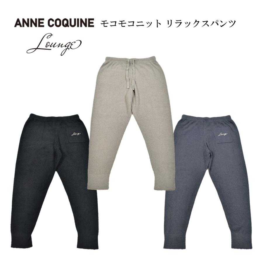 M18238 極美品 アンコキーヌ 43°N刺繍 ストレッチカーヴィーパンツ L