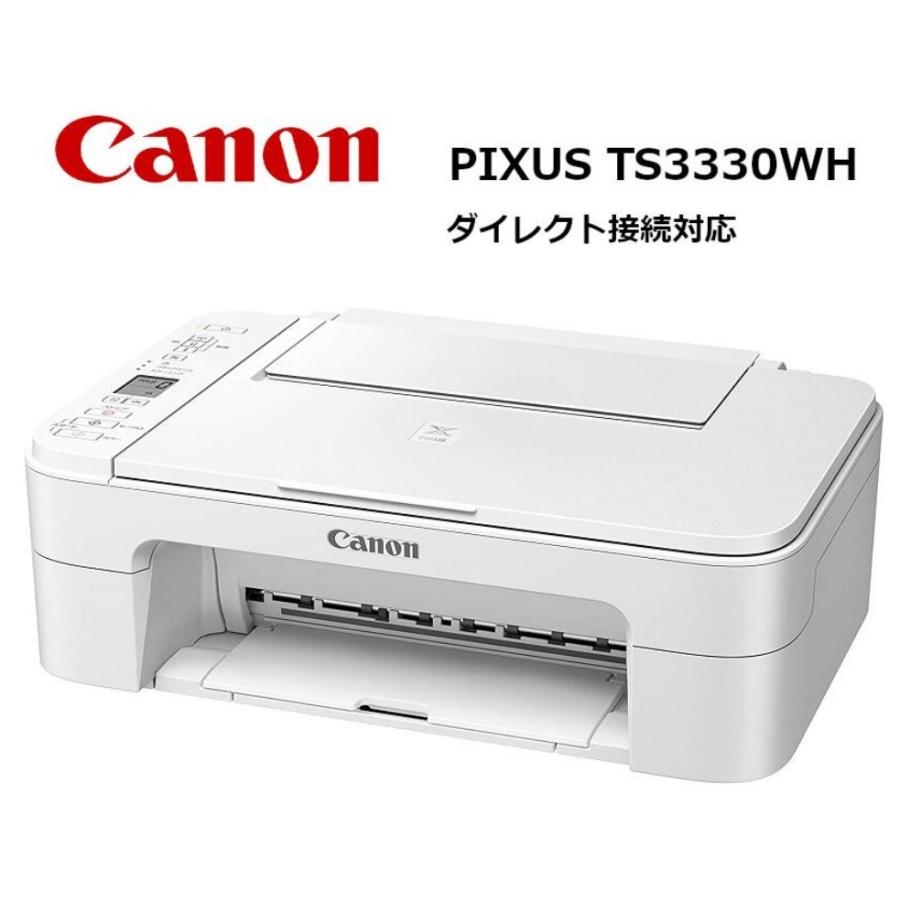 キヤノン（Canon） キャノン プリンター A4インクジェット複合機 PIXUS