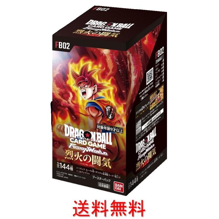 BANDAI（バンダイ） ドラゴンボールスーパーカードゲーム フュージョン
