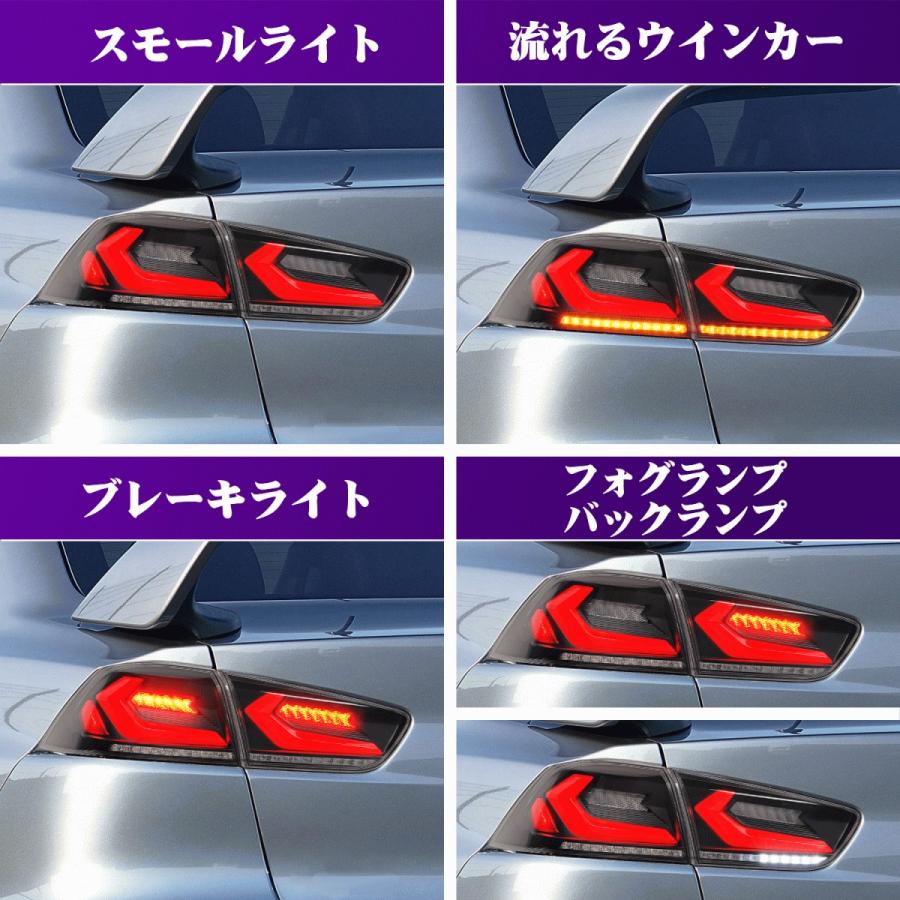 三菱（MITSUBISHI） 翌日配送 EVO ランエボX テールランプ ランサー