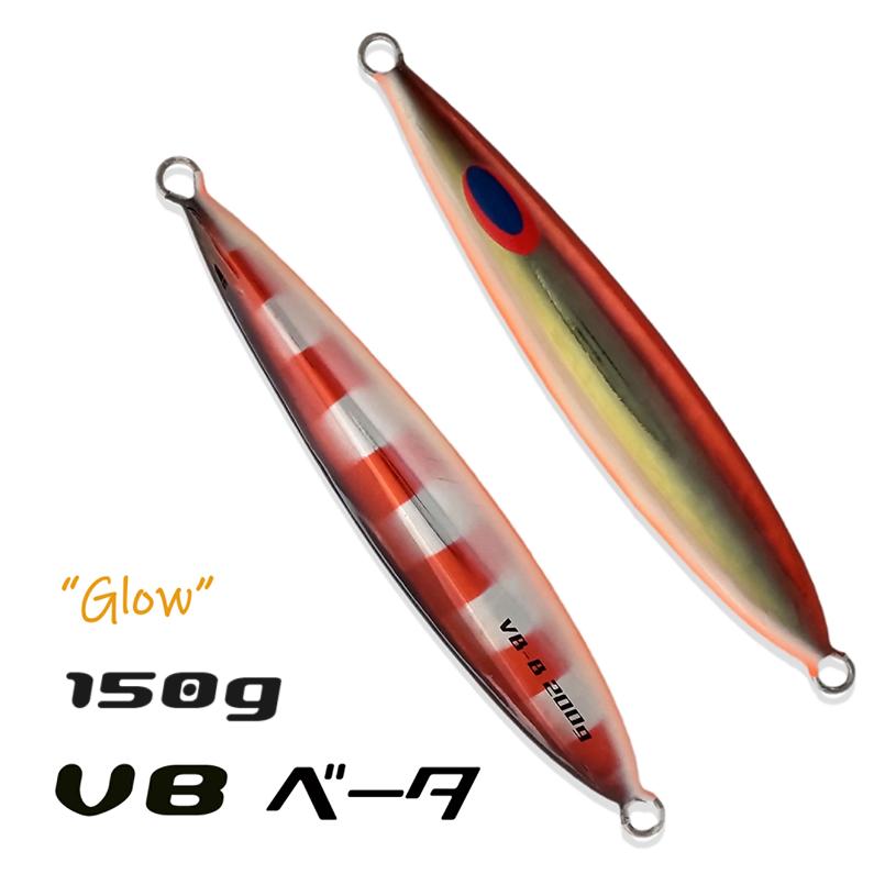 DEEPLINER（ディープライナー） VBベータ 150g ほうえまるエッジ