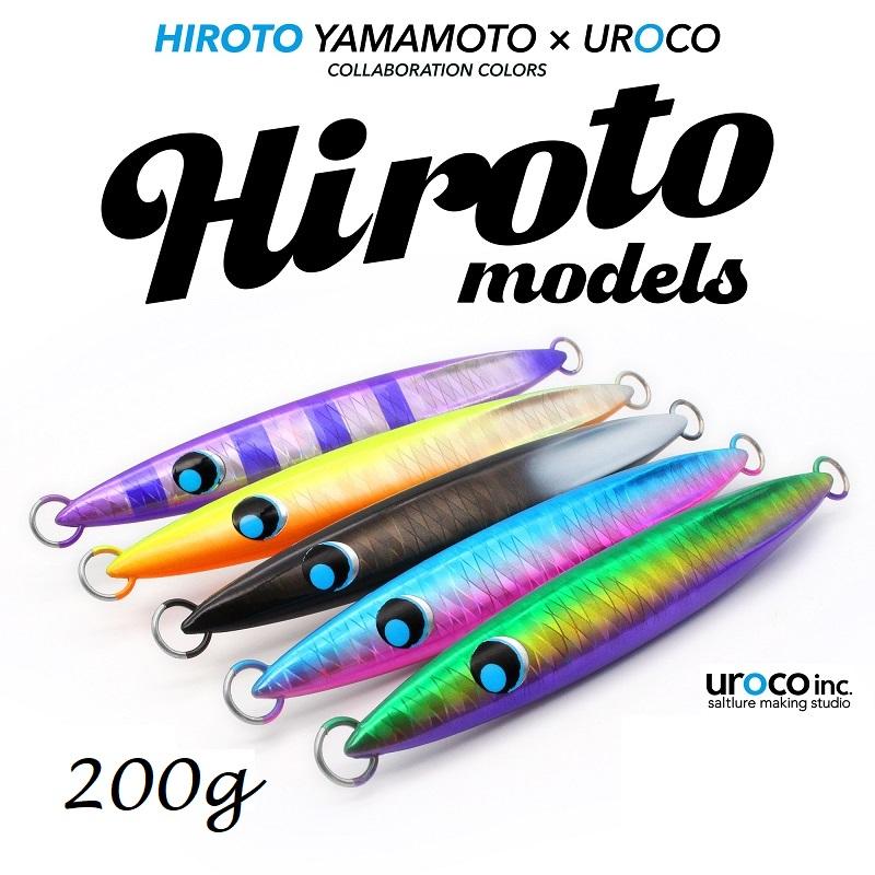 UROCO（ウロコ） ウロコジグオリジナル 200g グロー HIROTO YAMAMOTO