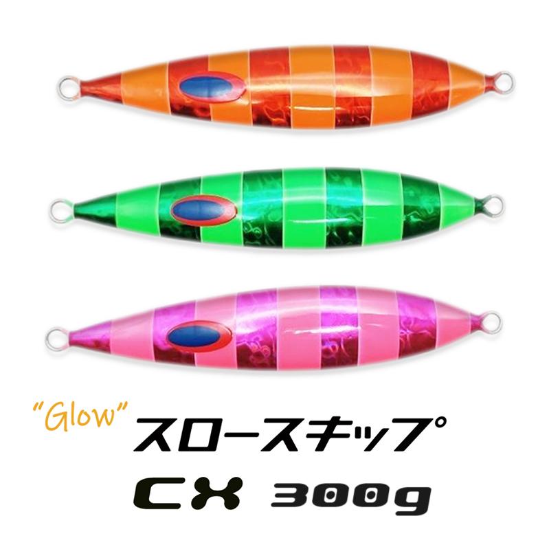 DEEPLINER（ディープライナー） スロースキップCX 300g 東村Wゼブラ