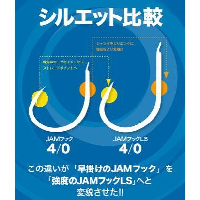 SEAFLOORCONTROL（シーフロアコントロール） JAM アシストフック LS 4