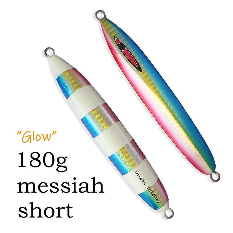 SEAFLOORCONTROL（シーフロアコントロール） メサイアショート 180g