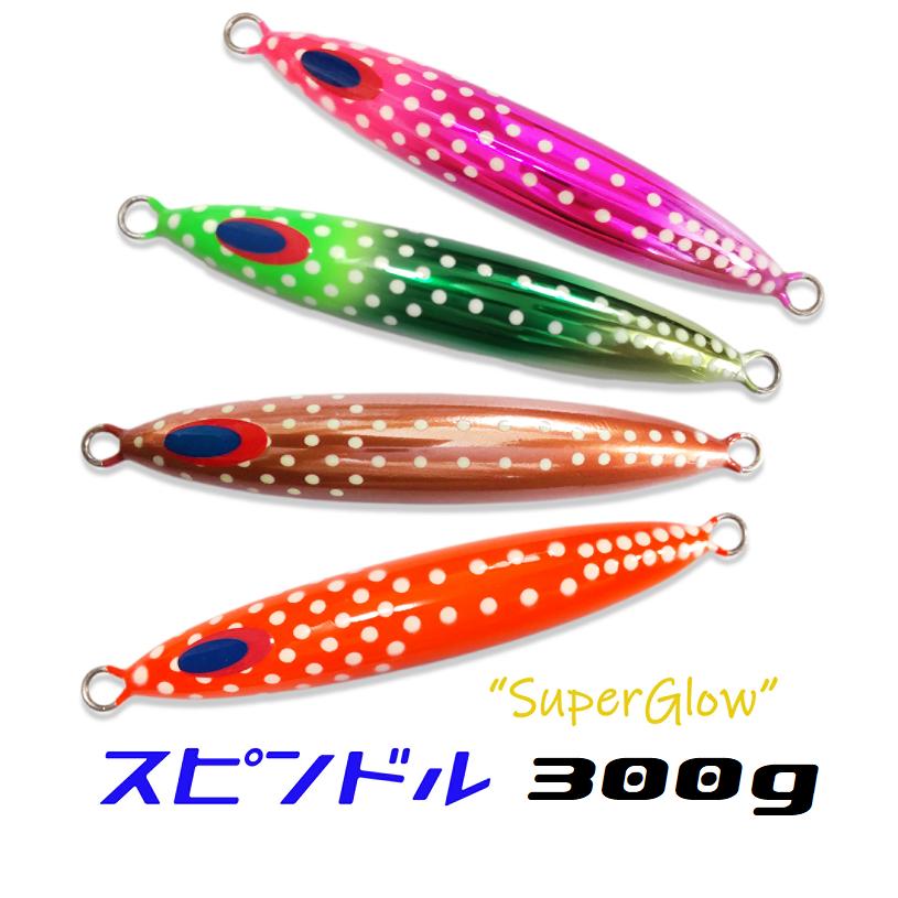 DEEPLINER（ディープライナー） スピンドル 300g オリカラ スーパー