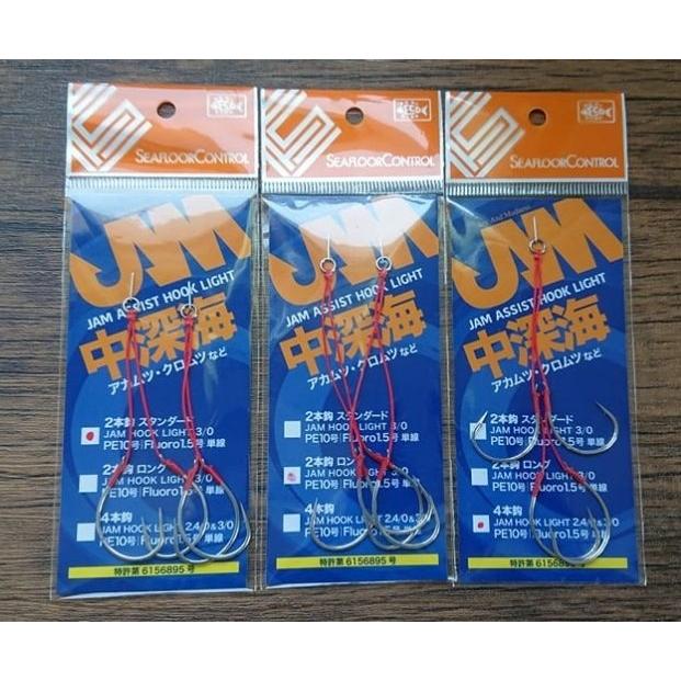 SEAFLOORCONTROL（シーフロアコントロール） JAM フックライト 3/0 中