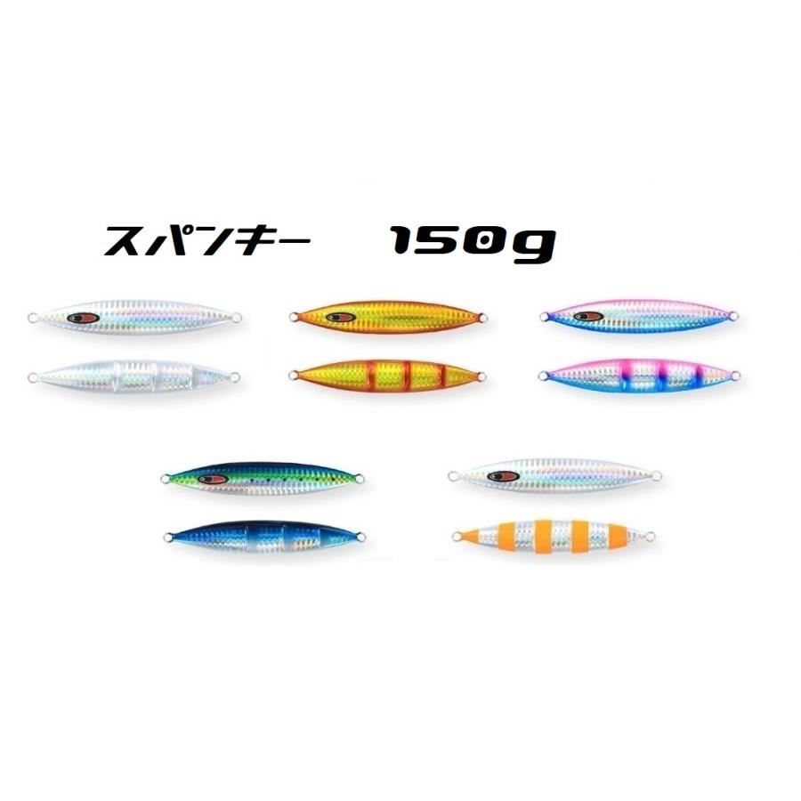 SEAFLOORCONTROL（シーフロアコントロール） スパンキー 150g