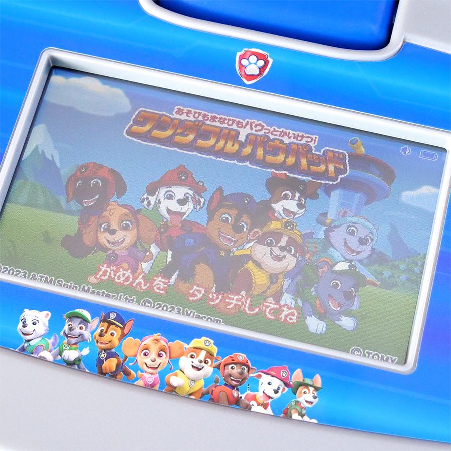 タカラトミー（TAKARA TOMY） パウ・パトロール あそびもまなびもパウ