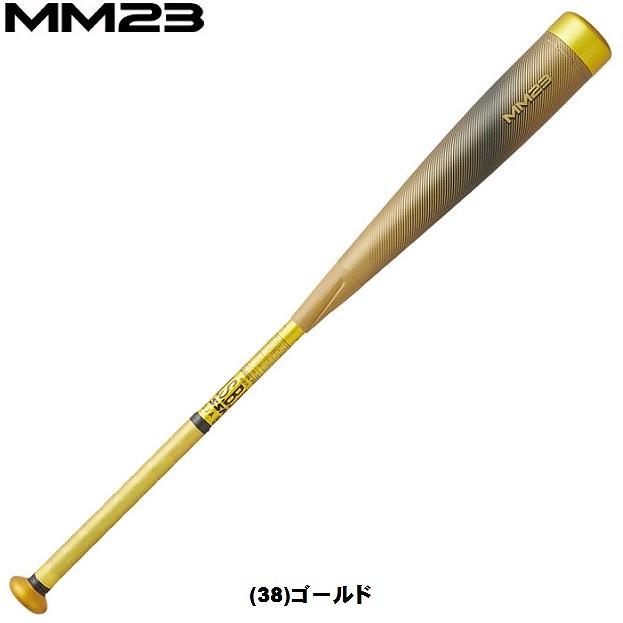 エスエスケイ（SSK） 【数量限定】エスエスケイ(ssk) 一般軟式野球