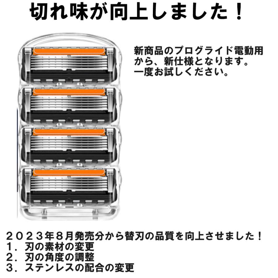 3個セット Gillette ProGlide 5+1 替え刃 8個入り 楽天市場】ジレット