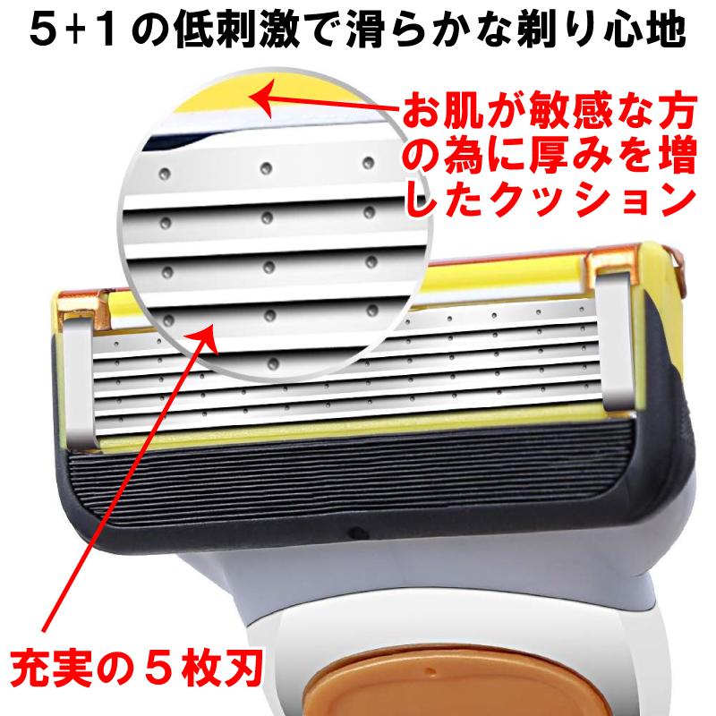 ジレット プログライド 電動 Gillette 替刃 PROモデル（深剃り） 髭