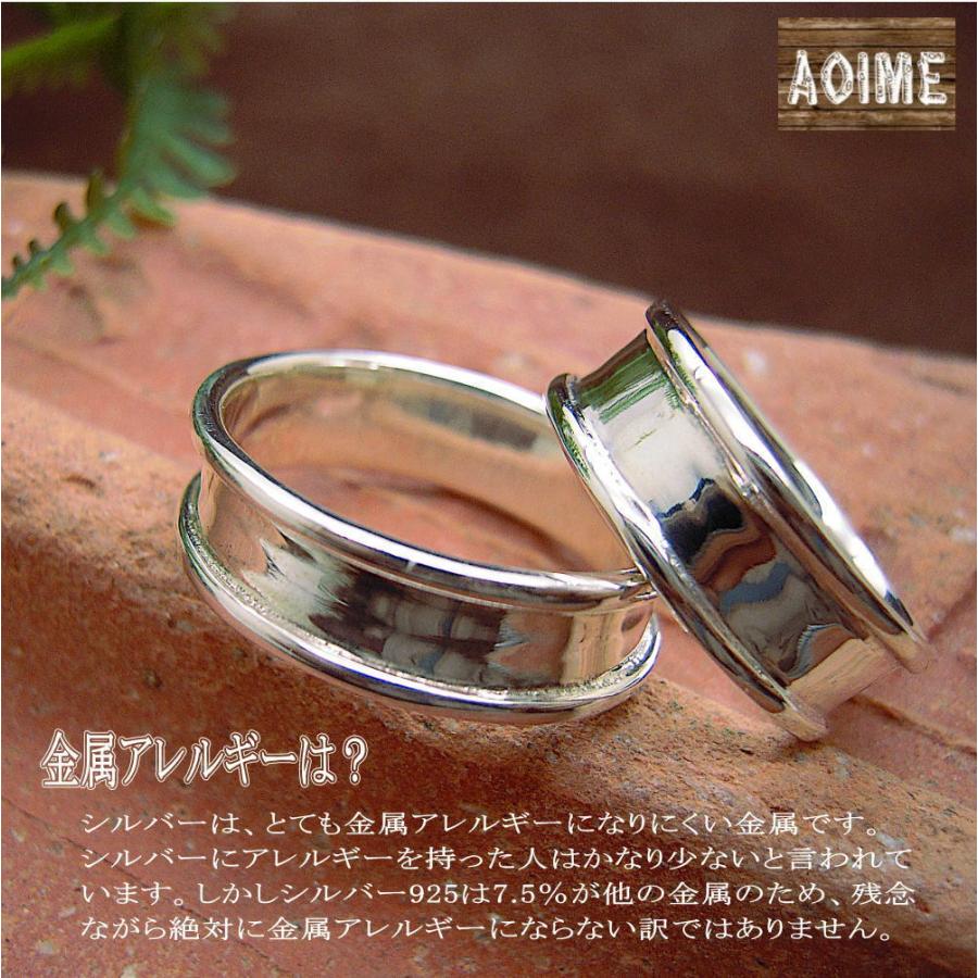 銀製品 シルバー リング 指輪 ダブルエッジ ペアリングやプレゼントに