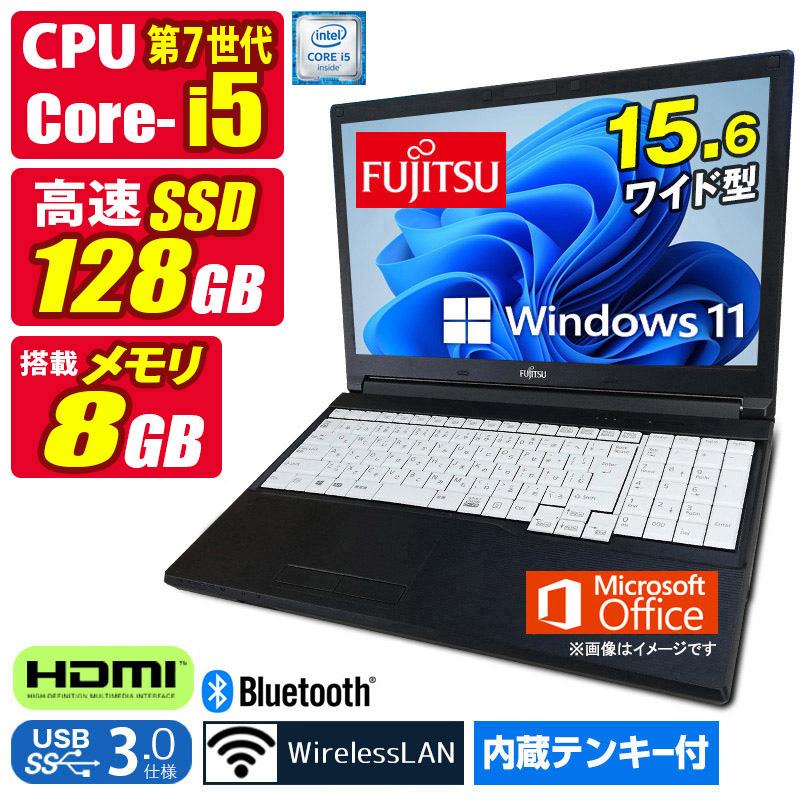 LIFEBOOK A 中古ノートパソコン Windows11 MicrosoftOffice2024 富士通