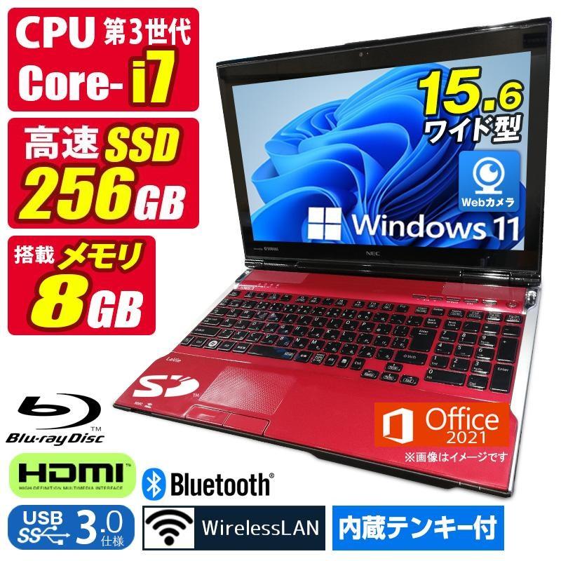 LaVie 中古ノートパソコン Windows11 MicrosoftOffice2024 NEC LL750