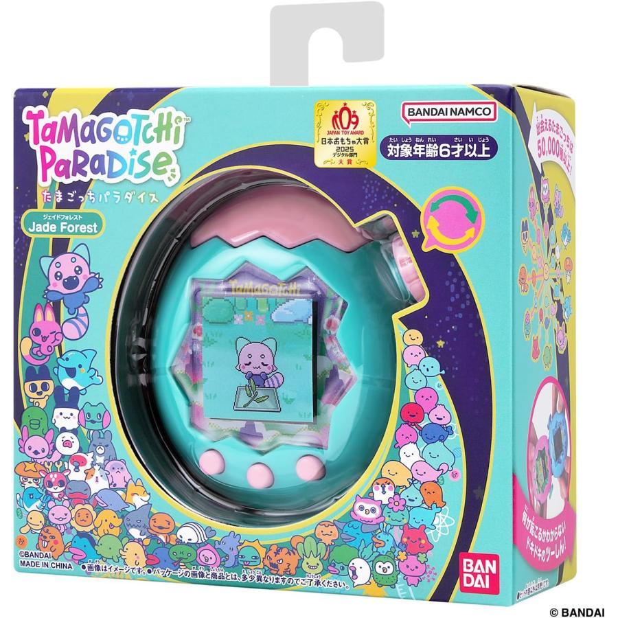 たまごっち パラダイス ピンクランド ピンク色 Tamagotchi Paradise
