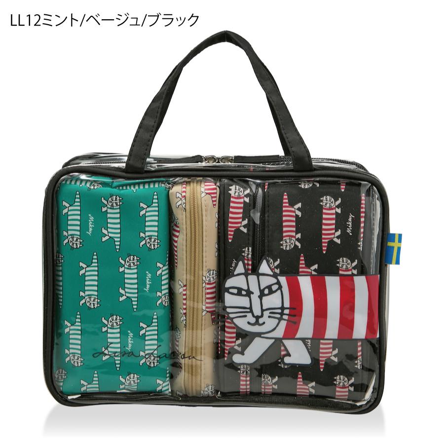 Lisa Larson（リサラーソン） トラベルポーチ 4点セット クリアポーチ