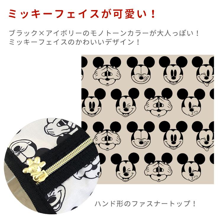 Disney（ディズニー） ハピタス 折りたたみ ボストンバッグ 38L L