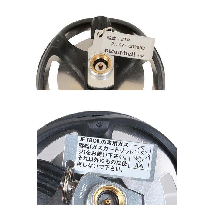 JETBOIL（ジェットボイル） ZIP ジップ（BK） 1824325 OD缶ガス式 ソロ
