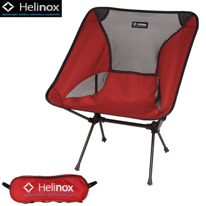 ☆美品☆30周年アニバーサリーHelinoxミニ 折りたたみチェア 赤 ☆美品