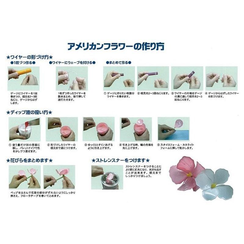 マニキュアフラワー ディップ アート アメリカンフラワー用 G-PIPE