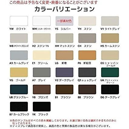 YKK AP YKHH4K13836 YKKAP メンテナンス部品 ドアクローザ YK