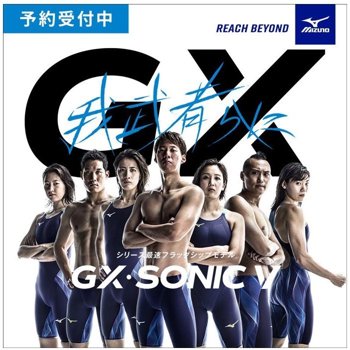 MIZUNO（ミズノ） 【ミズノ】GX SONIC V MR ハーフスパッツ メンズ水着