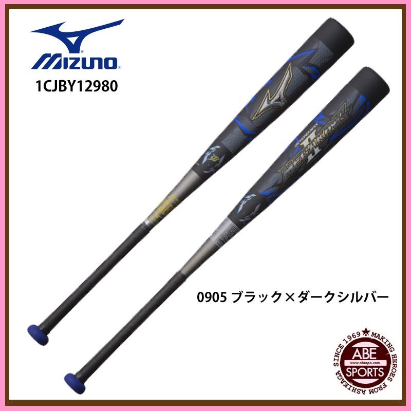 MIZUNO（ミズノ） 【ミズノ】 少年軟式用FRP製 ビヨンドマックス