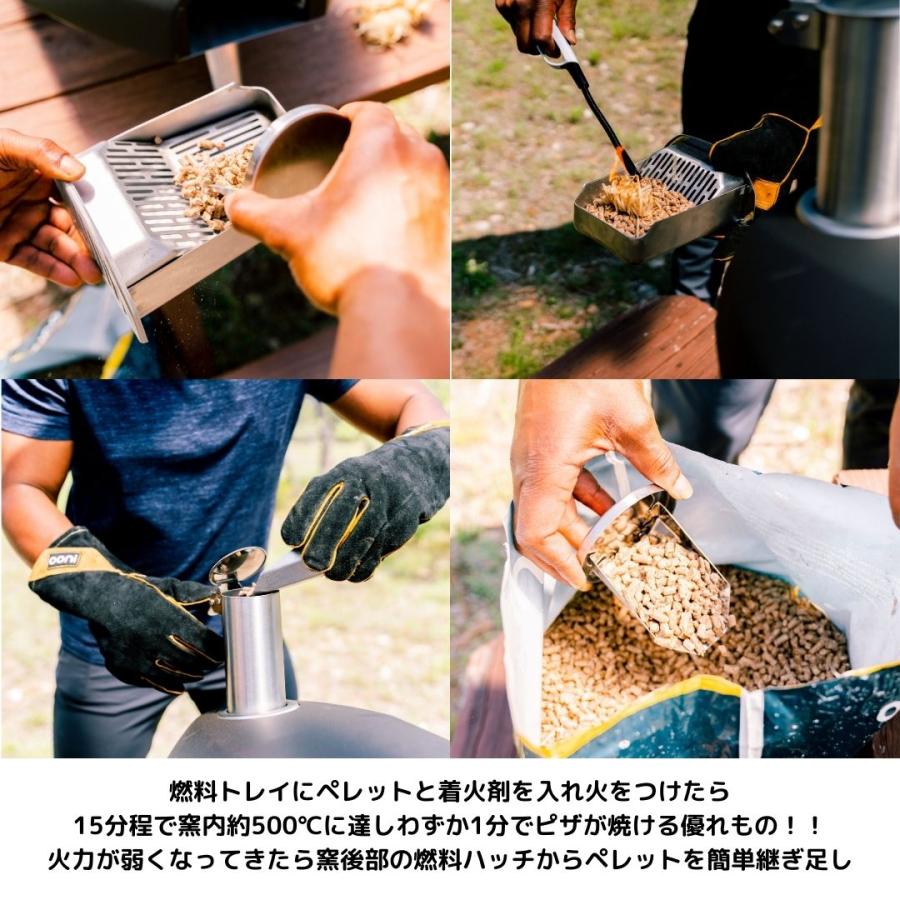 収納バッグ付き】ピザ窯 Ooni Fyra / ウニ ファイラ ピザ ペレット