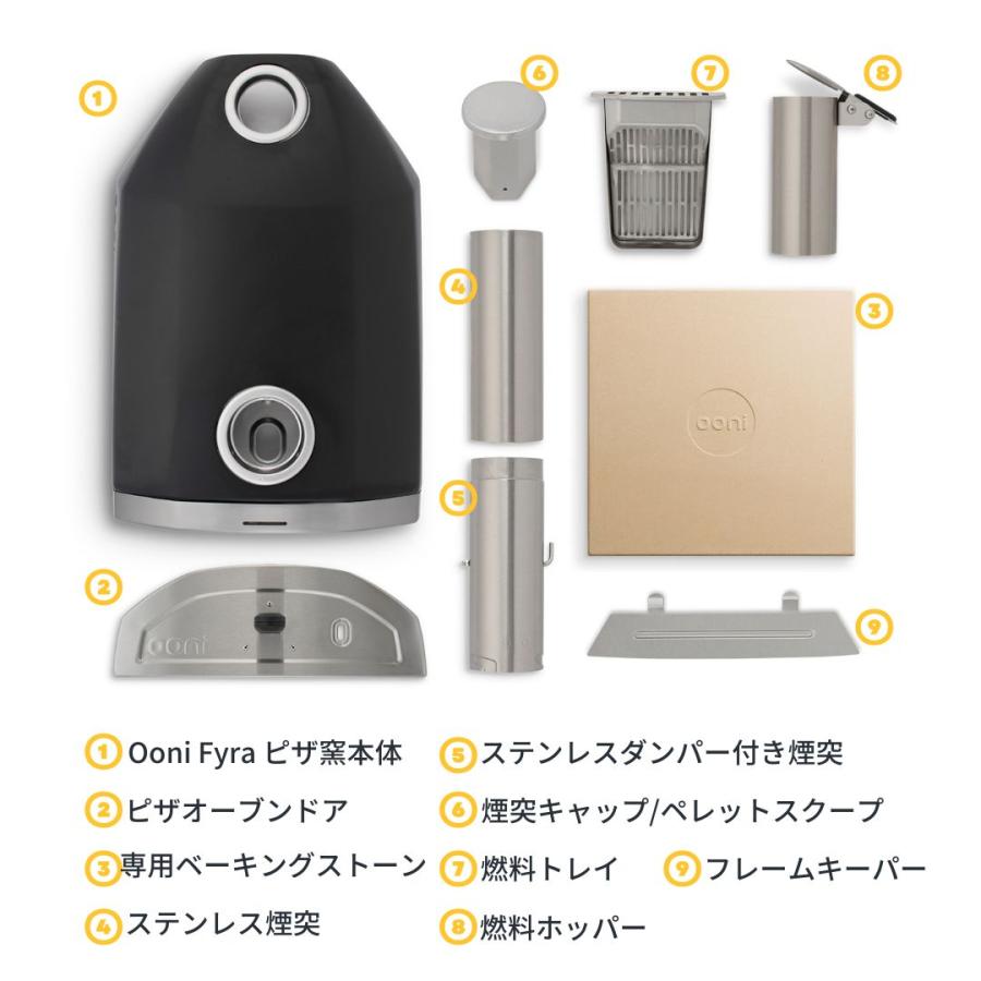 収納バッグ付き】ピザ窯 Ooni Fyra / ウニ ファイラ ピザ ペレット