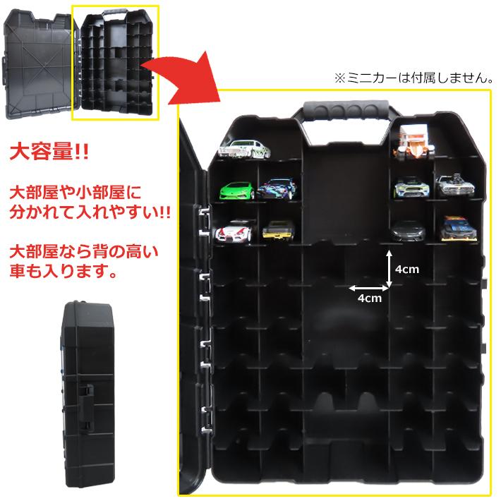 Hot Wheels ホットウィール 48台＋収納ケース