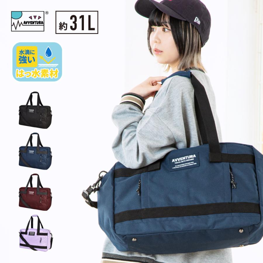 ボストンバッグ 大容量 a4 34L 撥水 トート ショルダー 2way