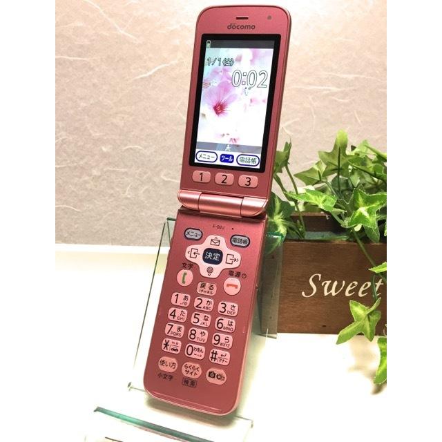 docomo らくらくホン F-02J 本体 純正充電器とACアダプターのセット