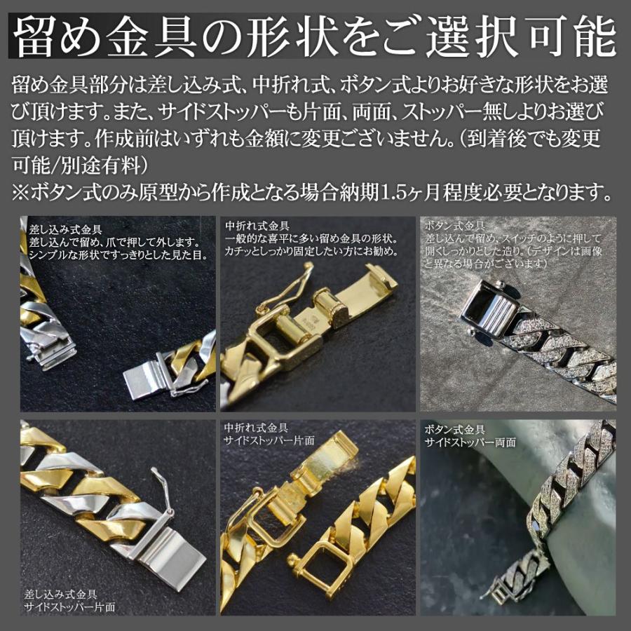 喜平 ブレスレット K18 メンズ 18金 ゴールド IDプレート 名入れ 長さ