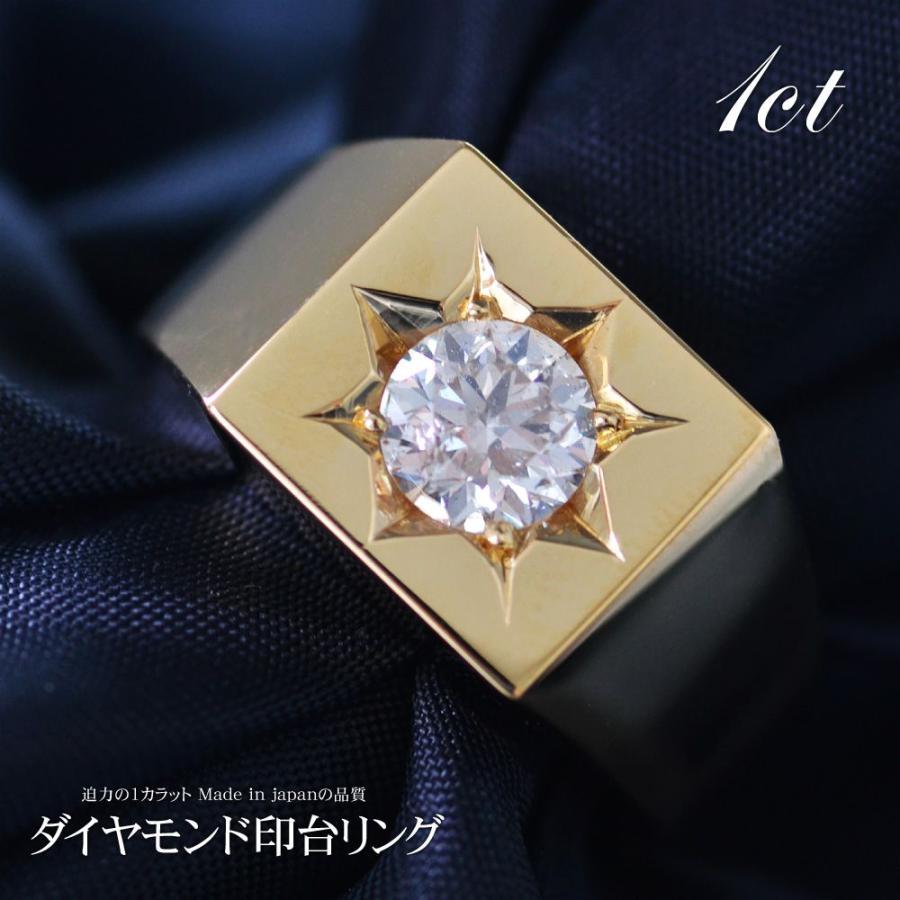 印台 リング 18金 指輪 メンズリング K18 18k 18K ゴールド 1カラット